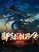 Ai làm ngươi như vậy đương đại yêu?