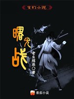 Ánh rạng đông chiến