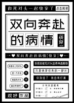 Có thể hay không đổi cá nhân cùng ta mau xuyên a