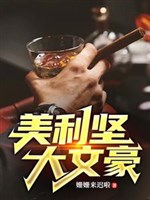 Đều trọng sinh, ai còn không phải cái đại văn hào?