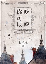 Dị chủng nấu nướng kỹ thuật sổ tay