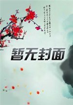 Dựng nghiệp bằng hai bàn tay trắng, Batman làm nát ta làm giàu mộng 