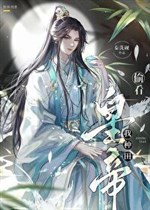 Hoàng đế nhìn lén ta làm ruộng