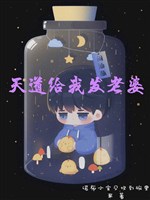 Khai cục trở thành trương kỳ lân vị hôn phu