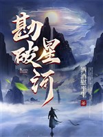 Khám phá ngân hà