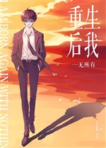 【 Matsuda trung tâm 】 trọng sinh sau ta hai bàn tay trắng