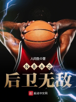 Nba Chi Hậu Vệ Vô Địch