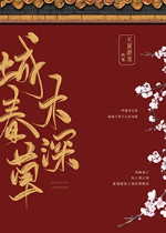 Nhiếp Chính Vương bí mật
