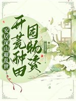 Nông gia bé gái mồ côi: Thiên tai núi sâu làm ruộng hằng ngày
