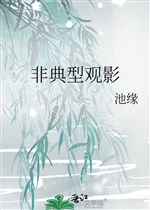 Phi điển hình xem ảnh