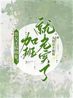 Phổ nữ còn làm trừu tượng? Tăng ca liền thành thật