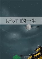 Solomon cả đời