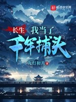 Ta chỉ nghĩ ngao chết các ngươi, đừng ép ta đánh chết các ngươi
