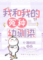Ta cùng ta oán loại osananajimi