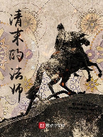 Thanh mạt pháp sư