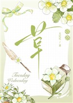 Thảo