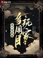 Thỉnh không cần nghi ngờ nhiều chu mục người chơi