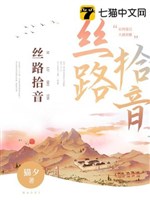 Ti lộ nhặt âm