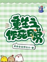 Tổng phim ảnh chi chủ giác lại ở quấy rầy cốt truyện