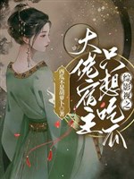 Tổng phim ảnh chi đại lão ký chủ chỉ nghĩ ăn dưa