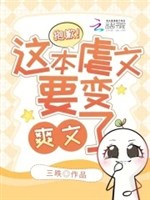 Tư tổng hắn đối ta quá mức mê muội