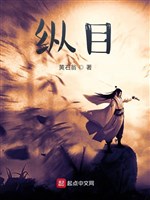Túng mục