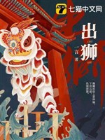 Xuất sư
